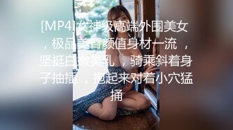 超美颜值 极美女神 秀人网极品嫩模『唐安琪』极致喷血超魅惑 未上架打赏图]78P+3V/1.9G]