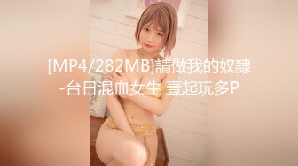 [MP4/ 816M]&nbsp;&nbsp;ED Mosaic美女会计师菲菲首次4P大作战