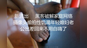 年輕人體力真好，高難度雜技動作，倒立69互口，妹子腦充血