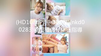 [MP4/ 1.42G] 极品肥臀骚女！大战16CM长屌炮友！灵活小舌头舔屌，骑乘位套弄深插