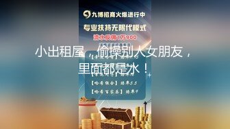 2022.1.4，【我是探索者】，2000约卡哇伊小嫩妹，娇小玲珑还戴个眼镜，小骚货脱光衣服变身淫娃很精彩【MP4/397MB】