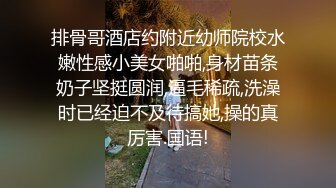 00后小可爱合法小萝莉太纯欲了，被坏叔叔特殊体位爆操小骚逼，这么乖的小母狗哪里找！