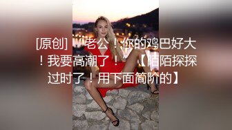 性感少妇舔jb