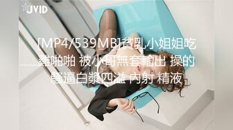 FSOG-029.粉色情人.肛塞萝莉全自动采精.扣扣传媒x91Fans