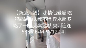 [MP4/ 703M]&nbsp;&nbsp;偷情健美女教练 健美服都没脱 直接把裆部扯到一边就操起来