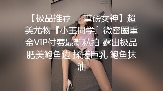 [MP4]国产AV剧情娇小美女被甩坐在街边哭泣被陌生人搭讪用肉体安慰