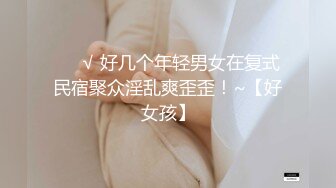 顶级女神反差泄密！推特九头身巨乳博主【媛媛】私拍，啪啪露出床上一点女神形象没有母狗属性拉满