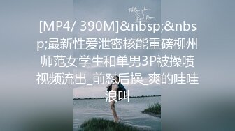 [MP4]STP29971 极品尤物新人美女！丰乳肥臀肉感！酒店炮友激情操逼，抓起屌展示口活，骑乘位猛操多毛骚逼 VIP0600