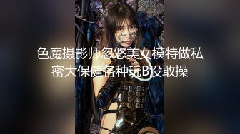 【新片速遞 】&nbsp;&nbsp;写字楼两次蹲守包裙同款美人痣小妞,两片肥厚的湿滑唇肉真想下手[592M/MP4/02:46]