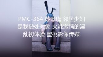 【超顶❤️情趣诱惑】啵啵小兔✨ 吊带丝袜情趣睡衣美妙身材尤物 吸吮蜜穴媚眼拉丝 超深后入极限顶宫抽送