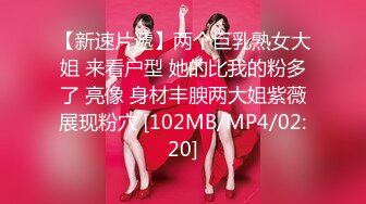 [MP4/838M]蜜桃妹妹，清纯美少女，刚喝完酒操逼，无毛小穴，拉着手后入撞击美臀