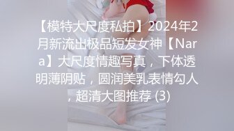 TMW042.娃娃.偷看巨乳老师换衣服.却被老师无套教育.天美传媒