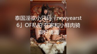 【极品女神顶级啪啪】秀人极品网红『周于希』最新顶级大尺度剧情 出差被同事强上 双人运动堪比AV (3)