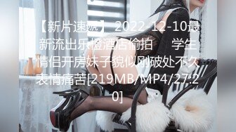 [MP4/612MB]【2023，4K画质】2021.7.5【锦衣卫探花】美容院兼职漂亮妹子，无水印收藏版