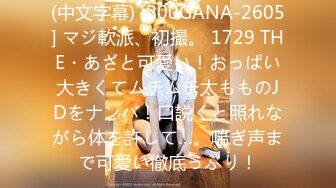 (中文字幕) [adn-405] 父に10秒だけの約束で挿入を許したら…相性抜群過ぎて絶頂してしまった私。 白峰ミウ