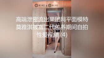 绝世女神~【aerri_lee】最好看的大秀~像亲身体验！超清，极品女神 赞