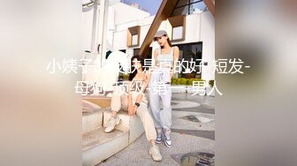 麻豆傳媒)(mpg-031)(20230104)姪子遭巨乳小姑誘姦破處-賴畇希