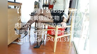 [MP4/ 124M]&nbsp;&nbsp; 西双版纳，唐文。男：哇哦，COME ON水太多了我爱你，好舒服，叫老公哦哦哦卧槽。 女：老公，爱死啦