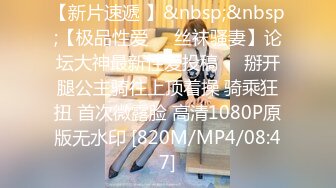 STP29182 新人！首次漏脸！好美啊~【璐鹿】道具自慰！超过瘾！秒射！23岁，没被开发几次，很嫩！