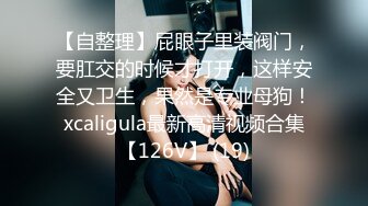 邻家呆萌19美少女！越来越骚！刚买的学生制服，性感链子内裤，假屌抽插粉嫩小穴