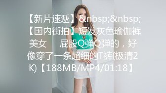 《淫妻少妇控必备》一夜爆火推特顶逼王！极品身材白领美少妇【6金】最新2024千元频道长时劲曲抖臀裸舞，巴拉豆顶胯真心受不了 (15)