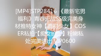 [MP4]第二炮 26岁培训机构数学老师 午后爱巢内激情如火&nbsp;&nbsp;肤白奶大 口交69 共享鱼水之欢