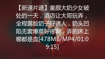 老婆听说还有更多鸡巴是什么反应呢 被人大力挤满淫穴 填满四根鸡吧混合液的骚穴看着太淫荡太刺激了