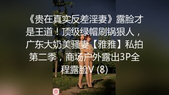 ★☆全网推荐☆★极品网红“火箭女孩”最新性爱私拍内射爆乳乱颤高潮 (12)