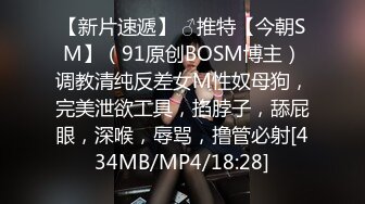 [MP4/1.49G]安防精品 做爱的过程中给朋友打语音电话让朋友听