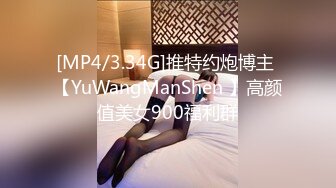 [MP4]【今日推荐】最新果冻传媒AV剧情新作-女友成继母 爸爸强上我女友 女友成了我继母 豪乳美女聂小倩