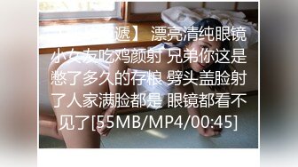 [MP4/ 1.42G] 新流出民宿酒店偷拍 逼毛浓密性感苗条美女边看手机边自慰勾引男友来啪啪还没草就流白浆了