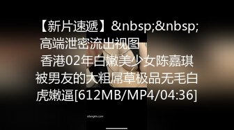 【新片速遞】 高颜值清纯美眉吃鸡啪啪 被操的不要不要的 大奶子哗哗 白虎粉鲍鱼 最后内射[375MB/MP4/08:28]