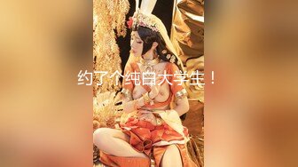 【新片速遞】国内成人展! 绝版资源 超强尺度 漏阴漏乳 摘乳贴 喷奶[9.18GB/MP4/56:52]