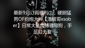 近期最火的女神【樱桃】【下】舞蹈专业出身，神似江疏影，极品美乳，小逼逼真干净，身姿曼妙迷 (1)