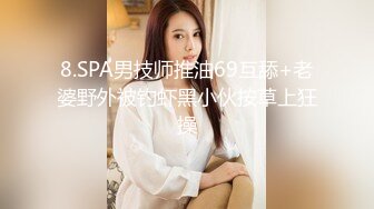 淘宝网店女客服穿着情趣内衣和掌柜在发货仓库啪啪