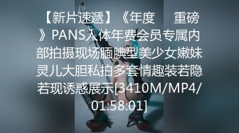 日常更新2023年8月9日个人自录国内女主播合集【161V】 (99)