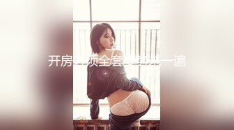 【新片速遞】最新流出极品小骚妇❤️她有个女儿，但是你不介意❤️小骚妇愿意和你上床啪啪性爱内射，帮你生宝宝！[73M/MP4/03:14]