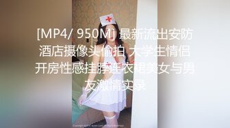 STP29826 麻豆传媒 MDSJ-0003《性犯罪者牢房》监狱女王的宠物性奴-夏晴子