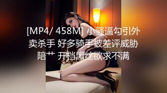 [MP4/ 699M]&nbsp;&nbsp;一起来吧小宝贝按摩床上激情双飞，黑丝情趣享受两个骚逼的活服务真棒，轮流爆草配合小哥抽插