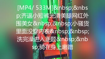 《魔手?外购??极品CP》正面全景商场女厕逼脸同框偸拍超多年轻小姐姐小少妇方便，发现稀有极品正宗一线天馒头笔，真的好看