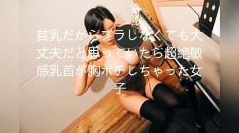 [MP4]RAS0341 皇家华人 化身舔狗治愈女神 如愿交合连续爆射 苏璇 VIP0600