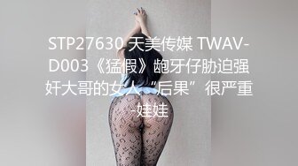 ★☆福利分享☆★最新约炮大神勾引美腿女老板做爱的经历，户外厕所插B，附聊天记录拍了多部视频，超长91分钟刺激