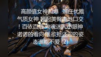 蜜桃传媒 PMS-004 变态医师 再次迷玩漂亮的美女病患