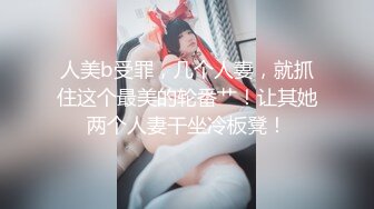 STP30224 新人小姐姐下海！苗条身材贫乳！跪在椅子多毛骚逼，光滑美臀摇摆，掰开小穴特写