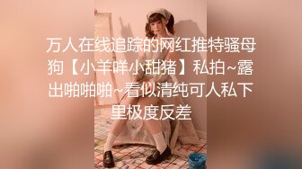 隔离在家 发发淫荡的前女友