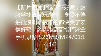 微博红人-桃桃酱价值158元 御姐范开档灰丝高跟鞋 放入小跳蛋怪兽自慰高潮 原版高清