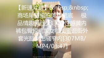 极品浪女【TJ淫妻笑笑】性福生活，喜欢绿露出3P玩的开放被单男操的声嘶力竭浪叫