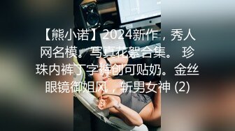 【重磅推荐✨onlyfans女神】▶▶欧美高质量网红❤️Shunli Mei❤️高颜值极品身材 风格百变