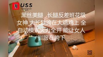 白嫩小可爱〖妖怪桃桃子〗旗袍小兔 超级粉嫩绝世美穴只给爸爸们看