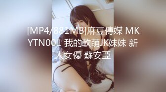 星空传媒XKTC081❤️极品气质美女 美琳-屌丝男援交表妹的口爆终极体验